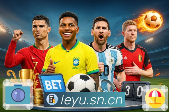 leyu平台建设理念与核心方向